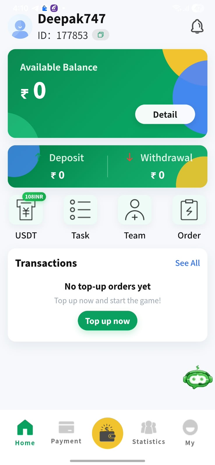 Sathi Pay home dashboard