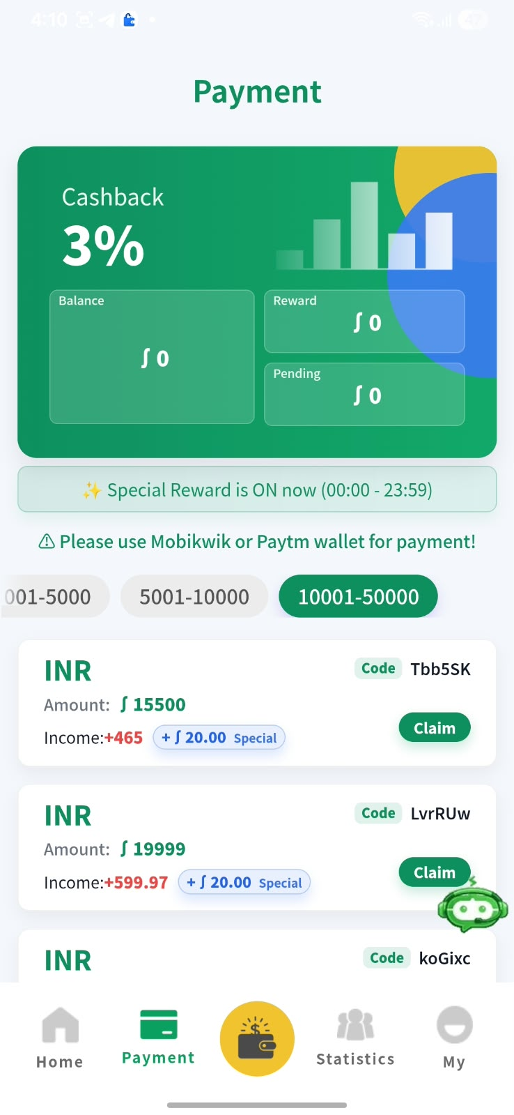 Sathi Pay payment screen